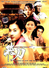 福利区在线观看